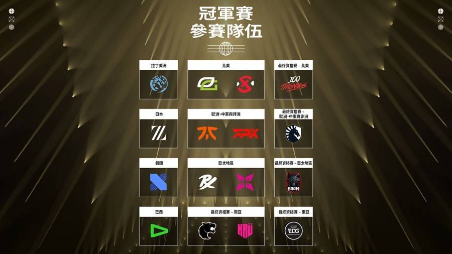特战英豪