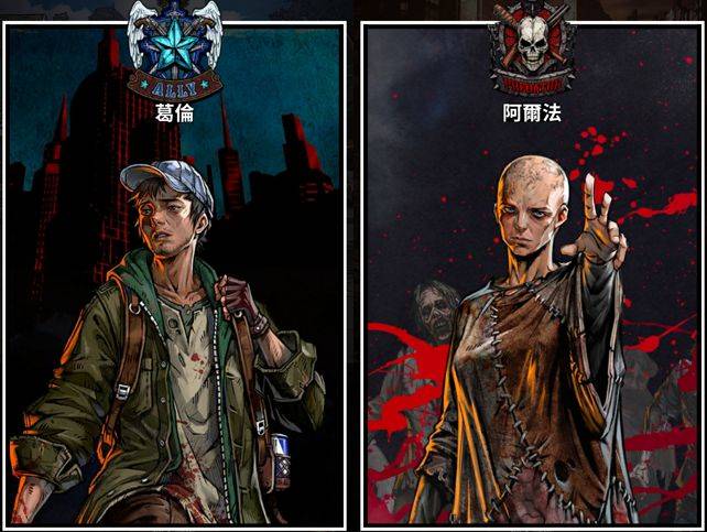 活着的人请回答！ 《阴尸路：全员出击》上市倒数