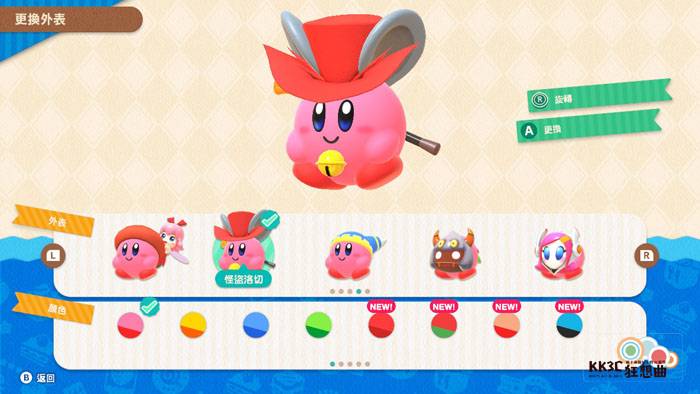 Switch 卡比的美食节 全25外表解锁方式及中文名称、图片分享