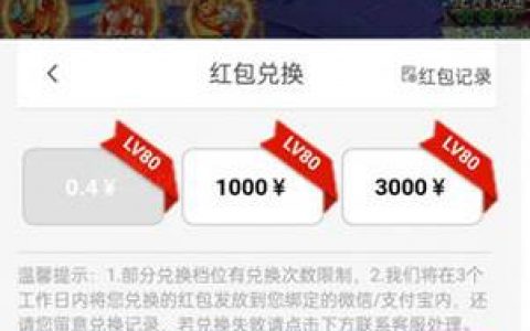 剑侠江湖真的可以赚钱吗？(充值后真的可以提现吗)