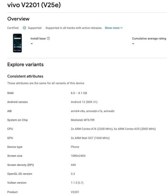 vivo新机曝光:V25e现身Google Play!搭载MTK Helio G99,或为系列中最便宜的一款!