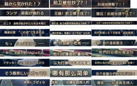 《异度神剑3》简中翻译在网上引发争议