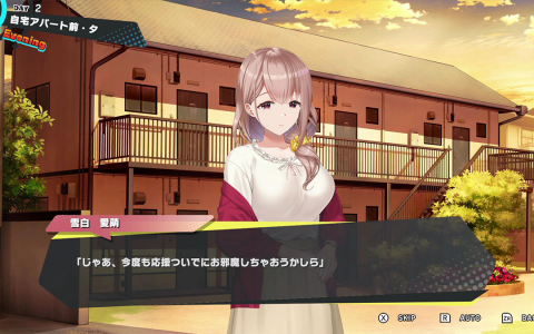 按摩小黄油《Massage Freaks》Switch版无限期下架！不怕，现已改名《Beat Refle》登陆Steam！