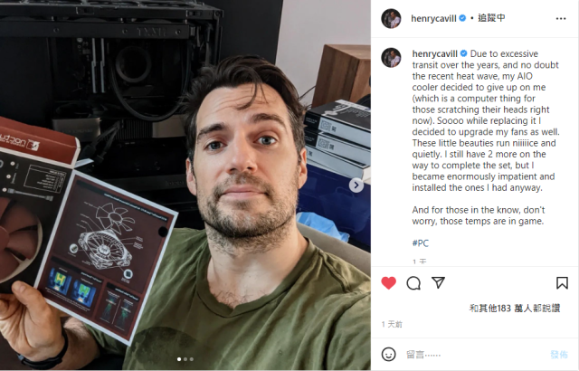 「帅宅」亨利卡维尔隔离期间在家组电脑 IG发文晒主机表示「我的显卡温度变高要换风扇了」