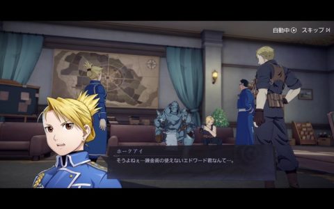 《钢之炼金术师 MOBILE》CBT 试玩感想：远超漫改手游质量的必玩作品