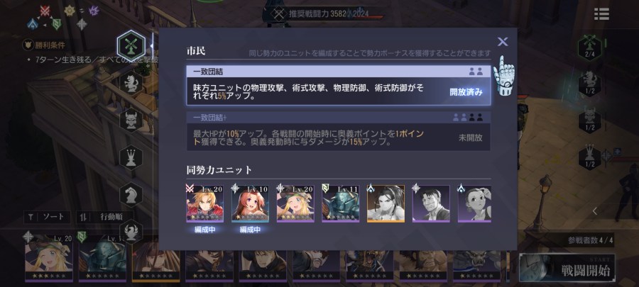 Screenshot 20220401 120702