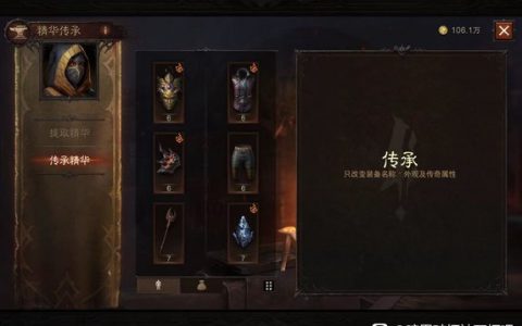 暗黑破坏神不朽法师打BOSS流派攻略