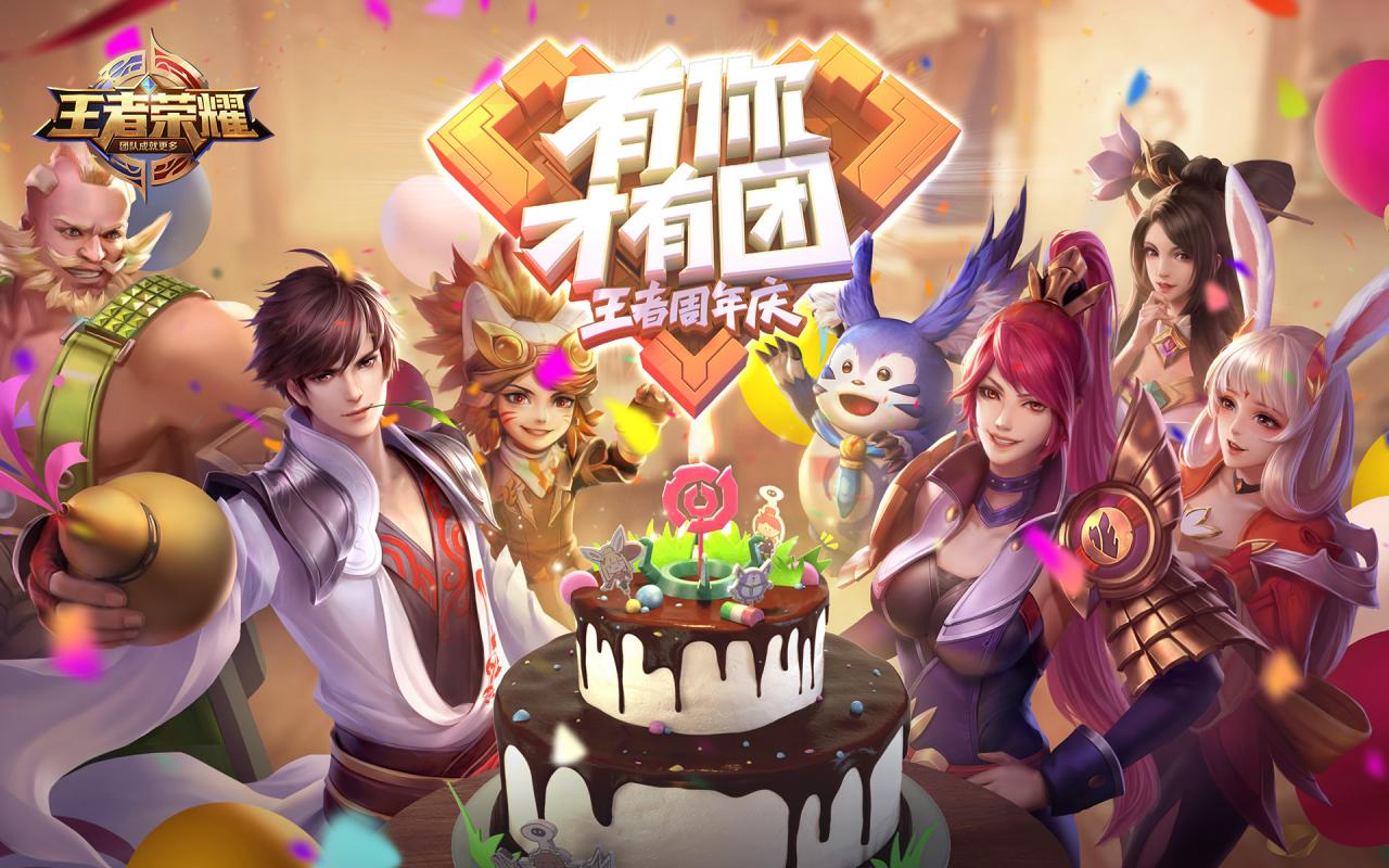 最火手游有哪些（下载量最高的手游有哪些）  第2张