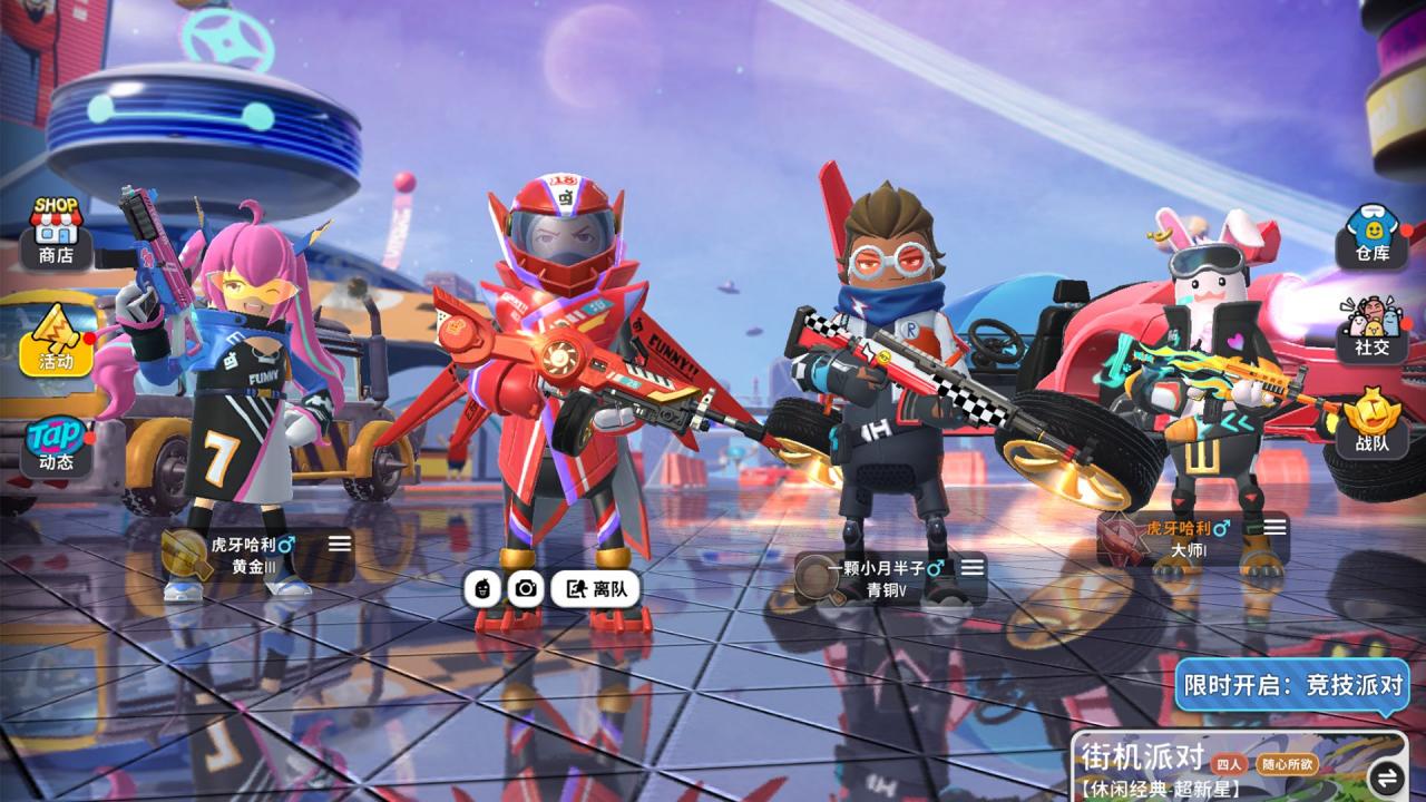 最火手游有哪些（下载量最高的手游有哪些）  第7张