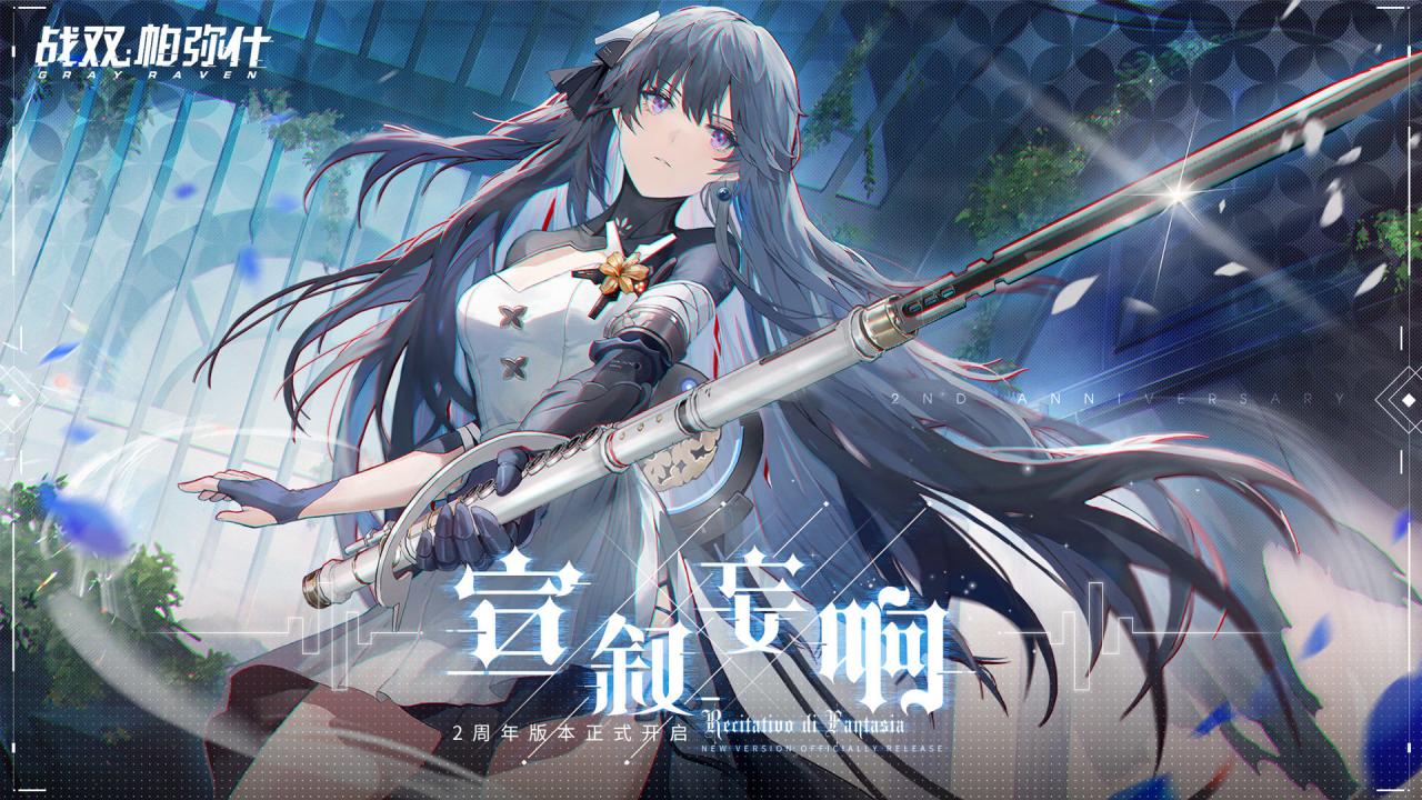 最火手游有哪些（下载量最高的手游有哪些）  第11张