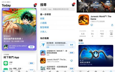 苹果计划在App Store增加更多广告字段，将于Today等页面中呈现