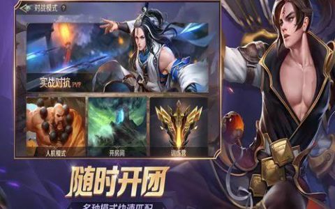 5v5推塔游戏（有很多类似的王者荣耀的5v5推塔游戏）