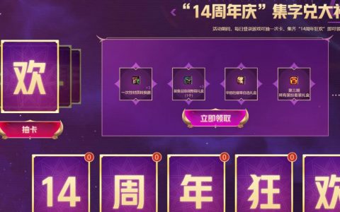 dnf心悦会员怎么进入俱乐部（dnf心悦俱乐部怎么使用）