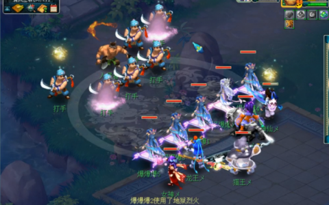 梦幻西游迷宫攻略（帮派迷宫全攻略）