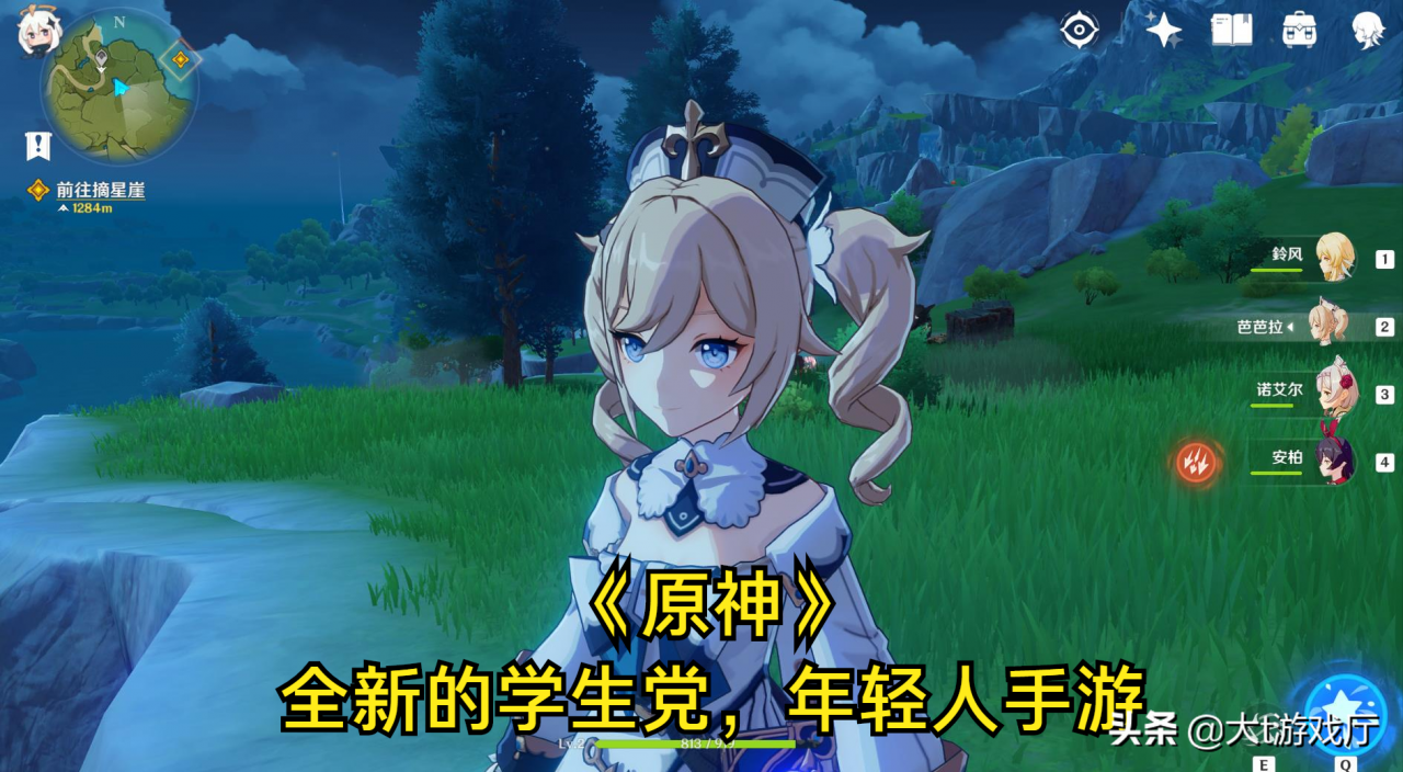 2020经典手游排行榜（最热门人气手游）  第3张