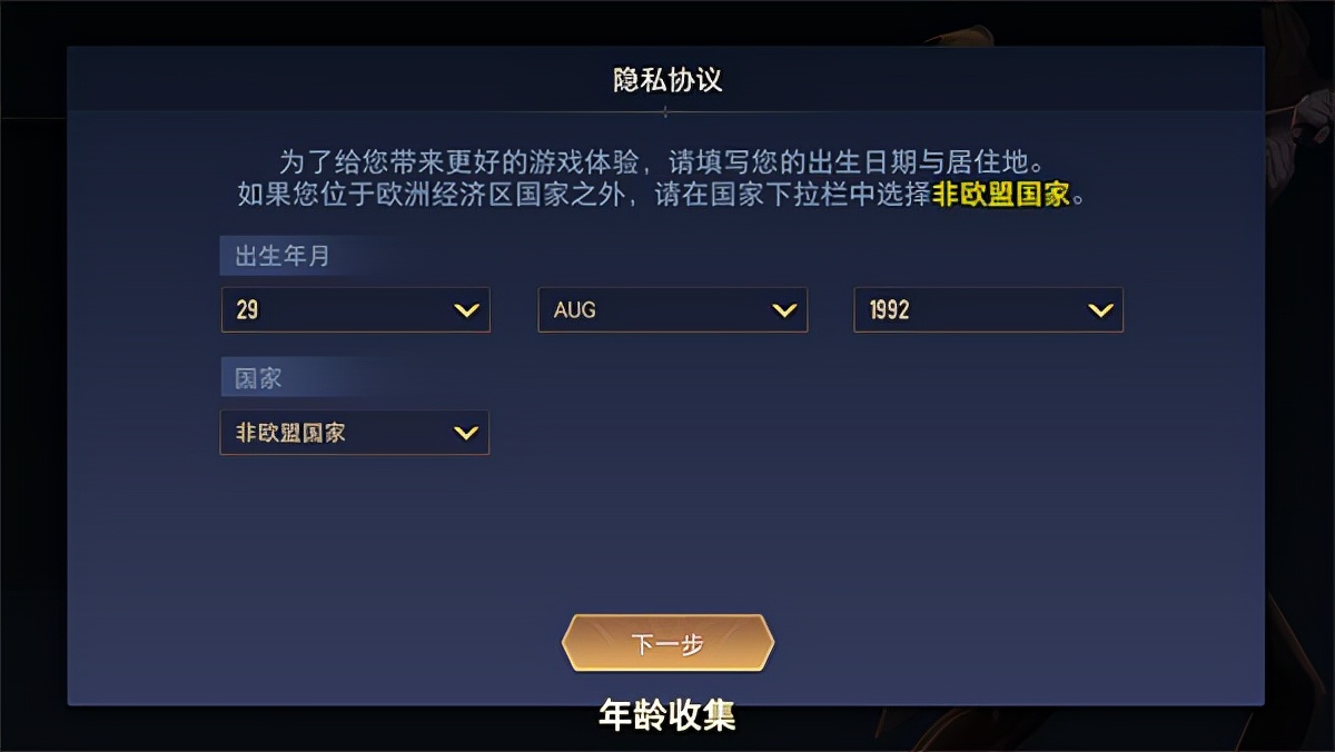 5V5竞技手游（一款5V5英雄公平对战手游）  第9张