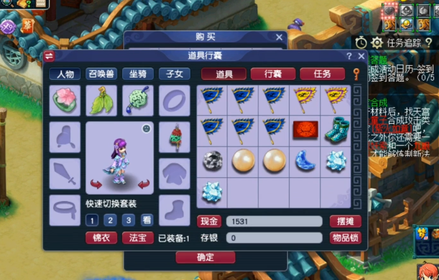 梦幻西游迷宫攻略（兑换迷宫积分）  第4张