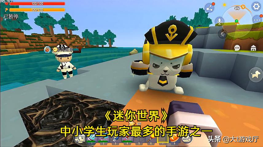 2020经典手游排行榜（最热门人气手游）  第9张
