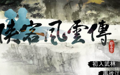 侠客风云传杭州查案任务怎么玩（侠客风云传最离奇命案攻略）