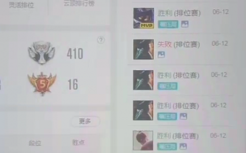 lol代练价格一般多少（英雄联盟代练超低价格）
