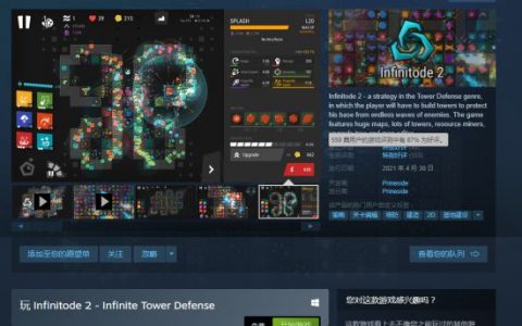 steam塔防游戏(Steam《无限塔防2》永久免费)