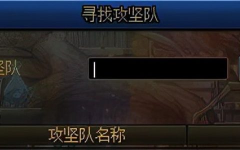 dnf冒险团的攻坚技巧有哪些（dnf新版冒险团怎么通关）