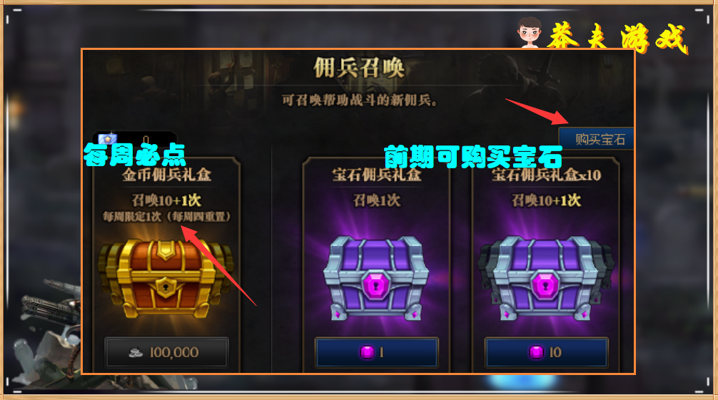 dnf新版冒险团如何养成（dnf的冒险团有哪些编队技巧）  第4张