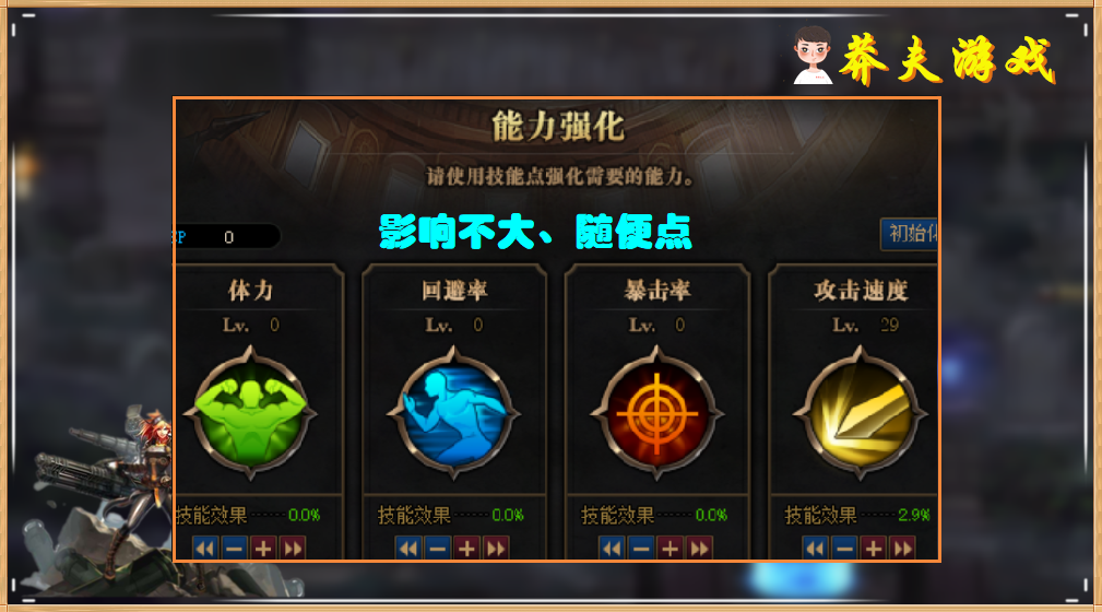 dnf新版冒险团如何养成（dnf的冒险团有哪些编队技巧）  第5张