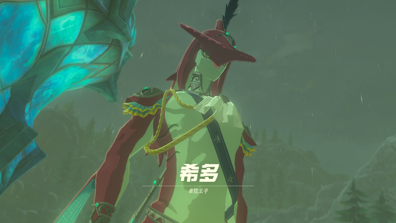 塞尔达的水神兽任务应该怎么通关（水神兽怎么前往）  第6张