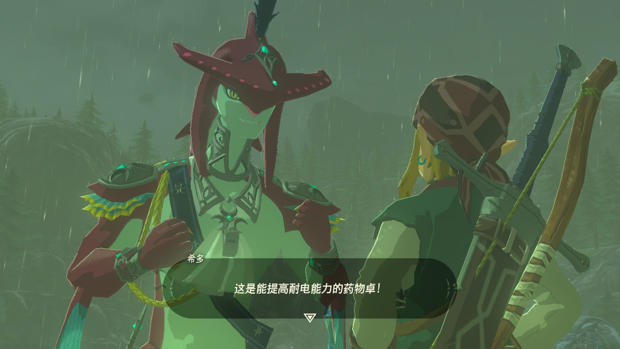 塞尔达的水神兽任务应该怎么通关（水神兽怎么前往）  第7张