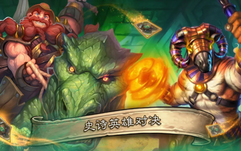 卡牌类游戏哪个最好玩（有哪些高颜值卡牌手游）