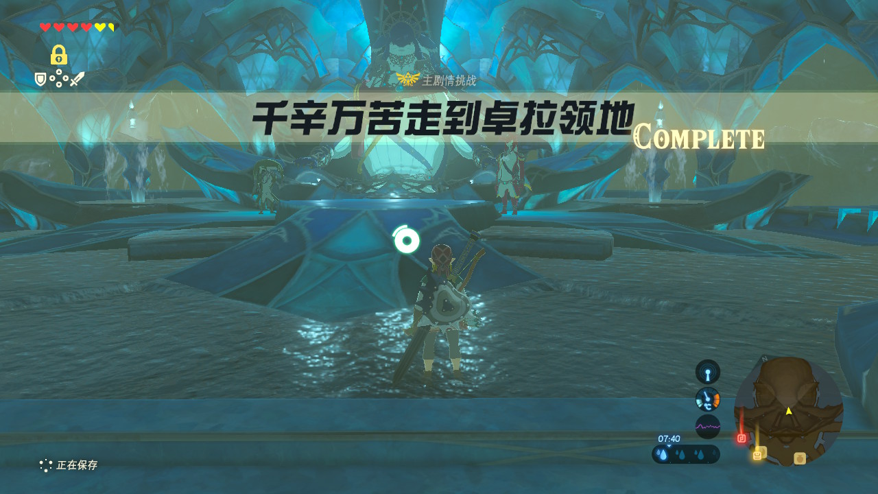 塞尔达的水神兽任务应该怎么通关（水神兽怎么前往）  第37张