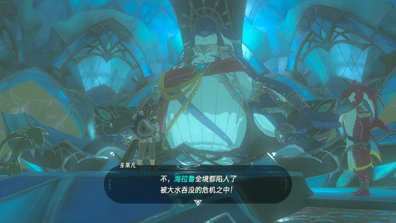 塞尔达的水神兽任务应该怎么通关（水神兽怎么前往）  第39张