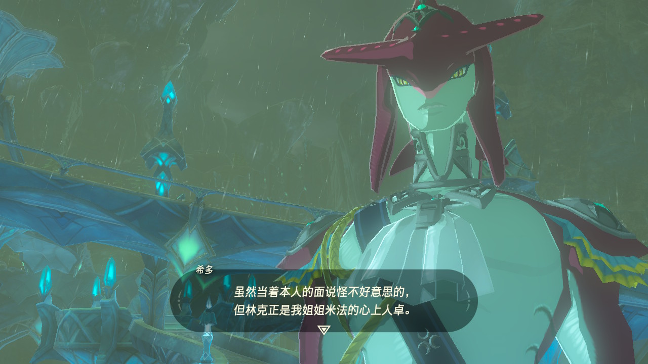 塞尔达的水神兽任务应该怎么通关（水神兽怎么前往）  第42张