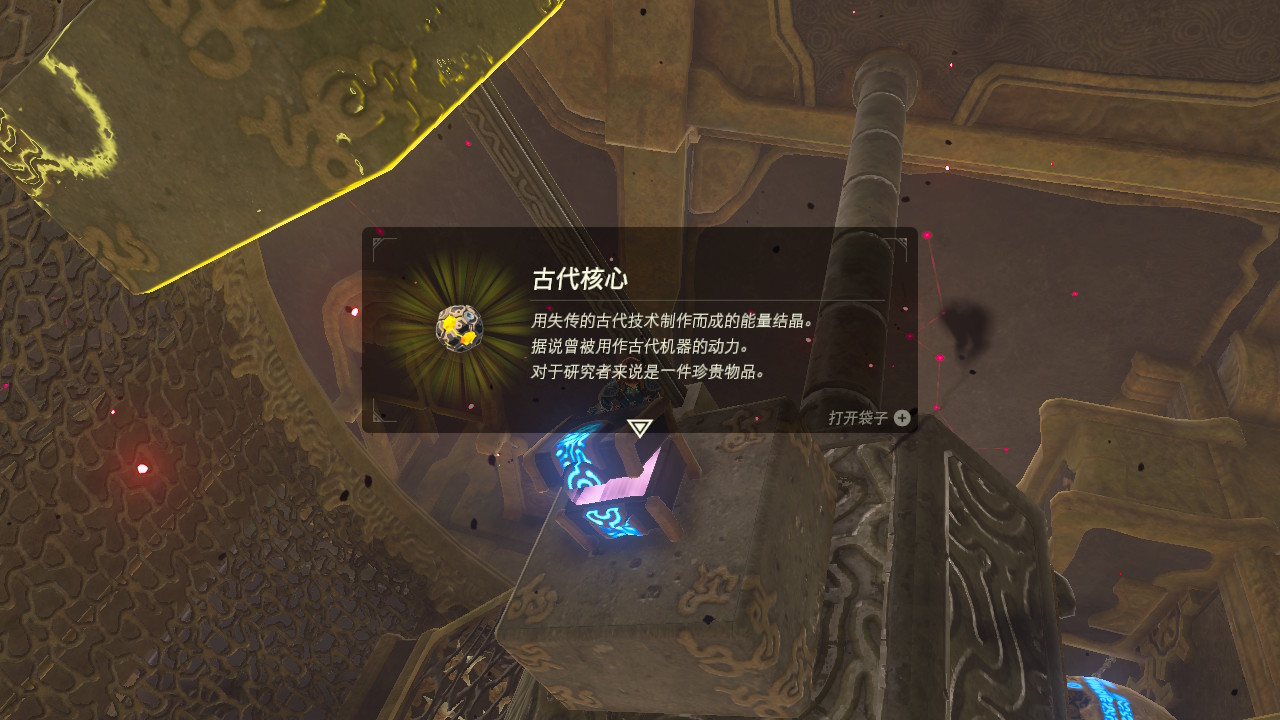 塞尔达的水神兽任务应该怎么通关（水神兽怎么前往）  第72张