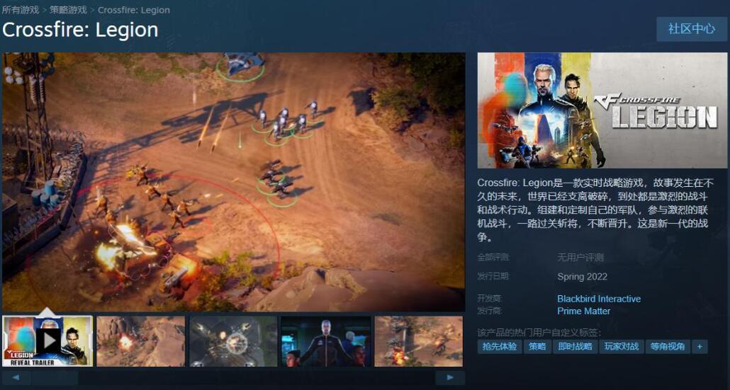 steam锁区游戏(又有两款经典IP的衍生游戏被锁国区)  第4张