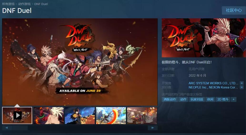 steam锁区游戏(又有两款经典IP的衍生游戏被锁国区)  第5张