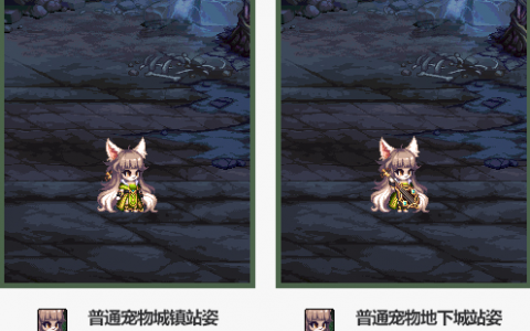 dnf新春宠物怎么选择（dnf历年新春宠物叫什么）