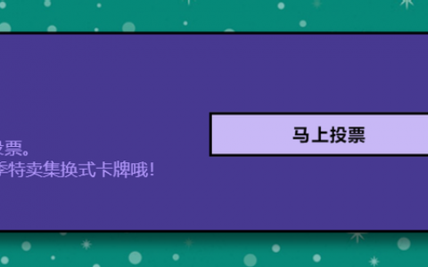 steam送礼物(在STEAM送自己一份圣诞礼物吧)