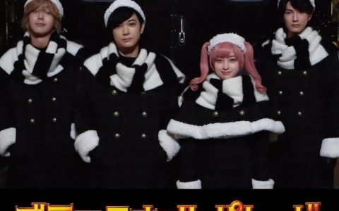 中村光《黑夜游行》改编真人电影 福田雄一执导 吉泽亮、桥本环奈等人领衔主演