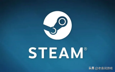 steam上启动游戏没反应(steam一点开始游戏就停止解决办法)