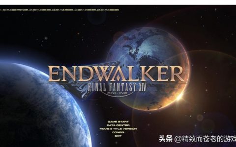 ff14全风脉泉的位置汇总（ff14风脉泉任务怎么开启）