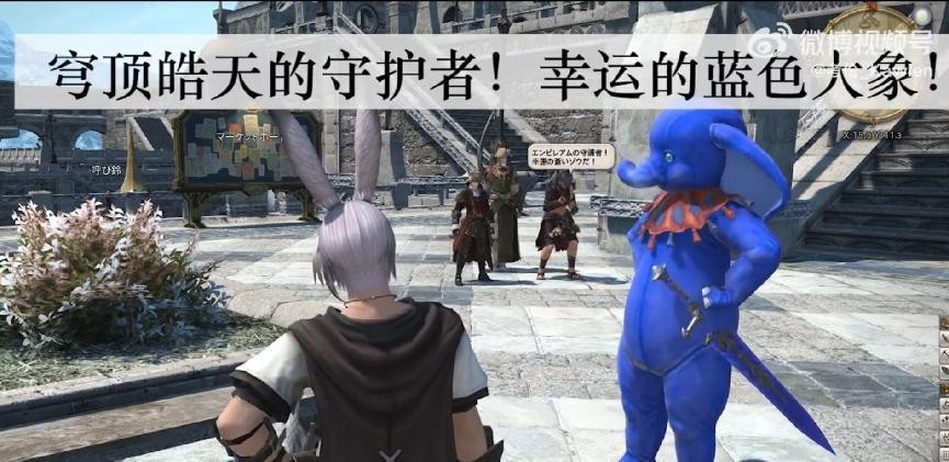 ff14猎蛋节应该怎么玩(ff14猎蛋节坐骑有哪些)  第5张 ff14猎蛋节应该怎么玩(ff14猎蛋节坐骑有哪些)  第5张