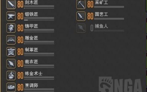 ff14炼金术士职业任务在哪里开启（生产炼金术士职业任务有哪些）