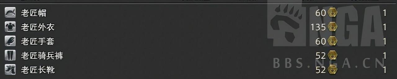 ff14炼金术士职业任务在哪里开启(生产炼金术士职业任务有哪些) 第3张 ff14炼金术士职业任务在哪里开启(生产炼金术士职业任务有哪些) 第3张