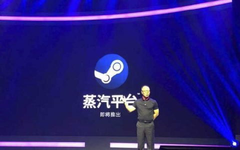 steam蒸汽平台的相关介绍（两种游戏版本怎么转换）