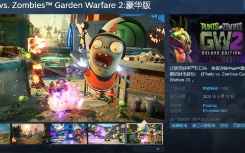 steam植物大战僵尸的介绍（植物大战僵尸pc正版在哪）