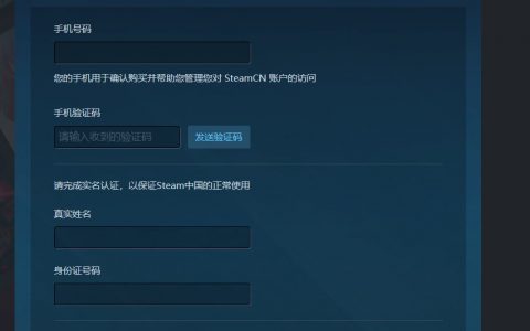 steam官方登录（Steam 账户注册页面上线）