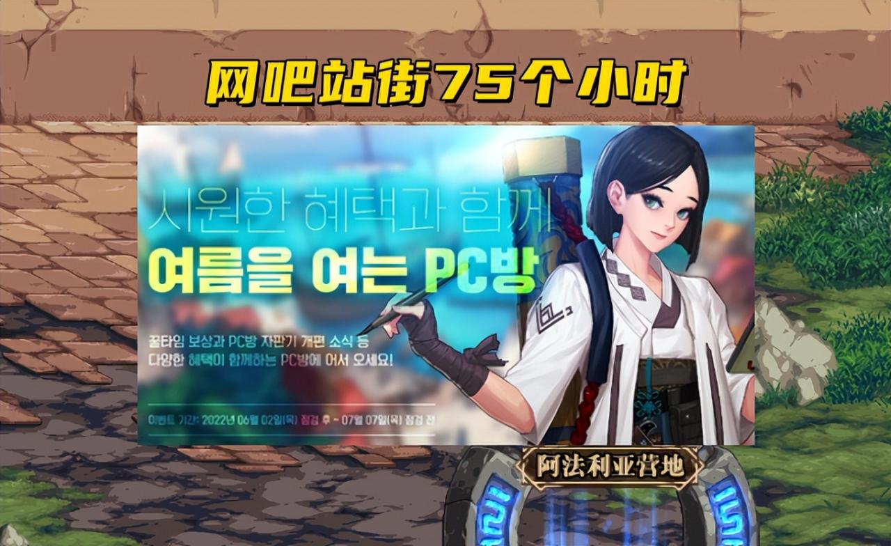 dnf天5套特效战灵天舞（战舞天灵套外观）  第4张