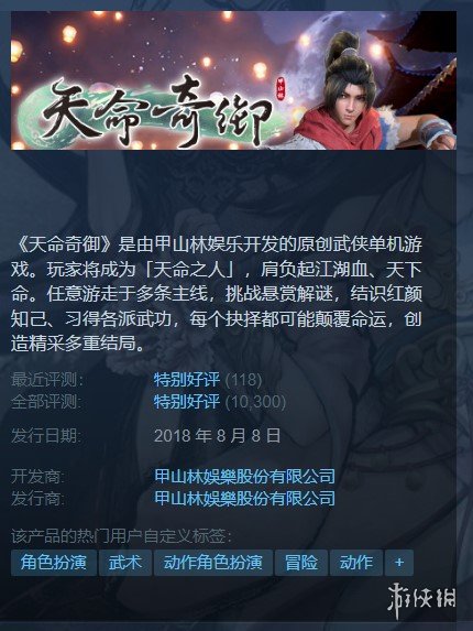 steam怪物猎人世界（Steam每日特惠《怪猎：崛起》半价）  第7张
